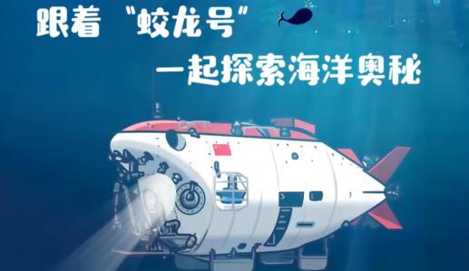 青岛蓝谷  三航基地