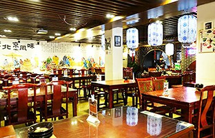 中式餐厅-预订